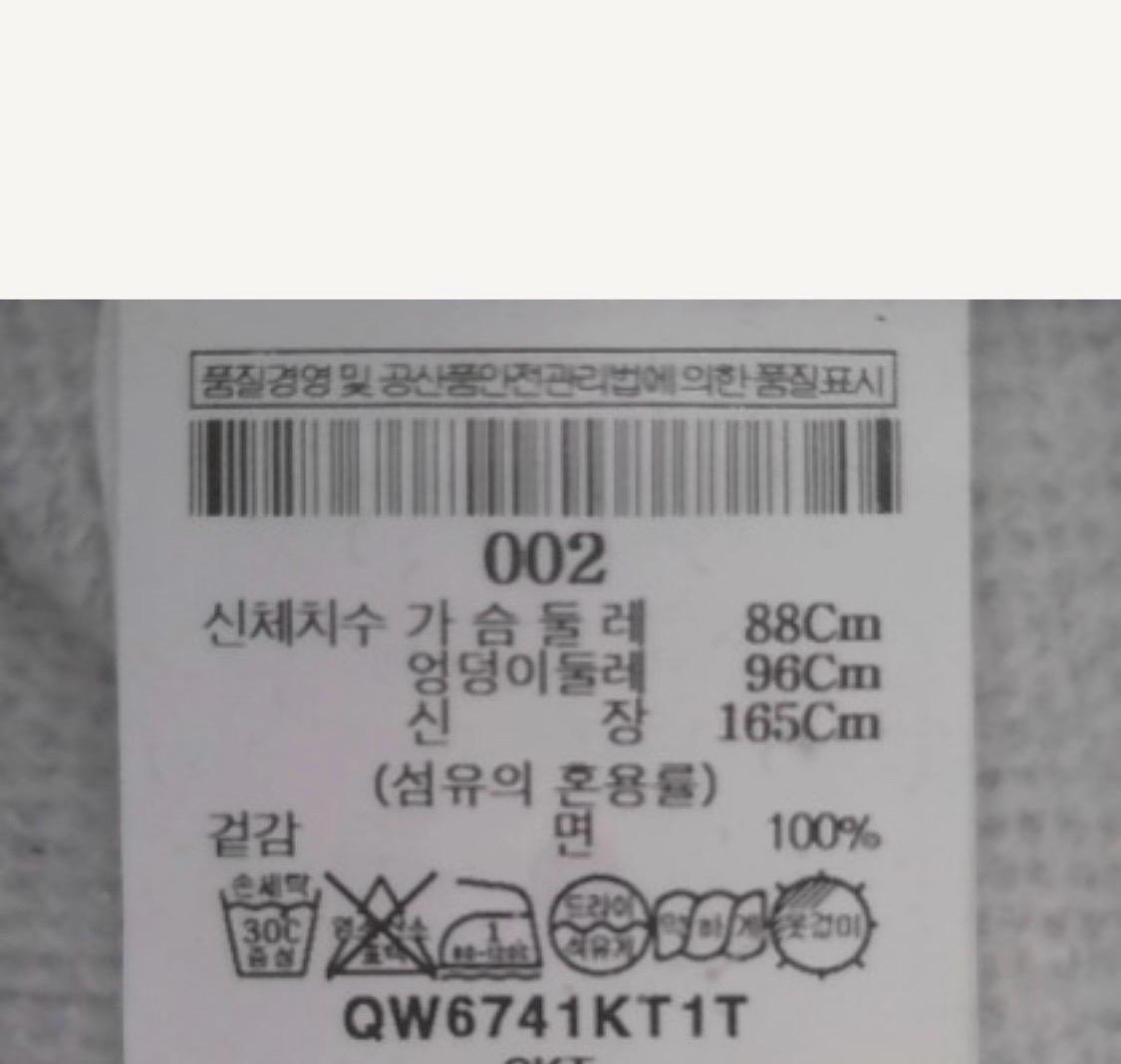 메종키즈네 레터링 맨투맨 5