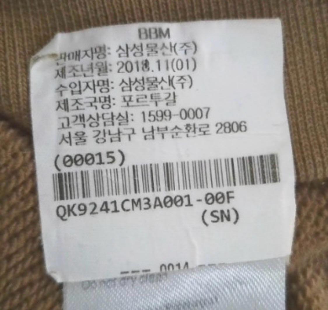 메종키츠네 레터링 맨투맨 5