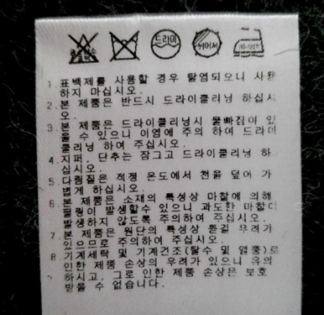 비바셔스 보트넥 니트 5