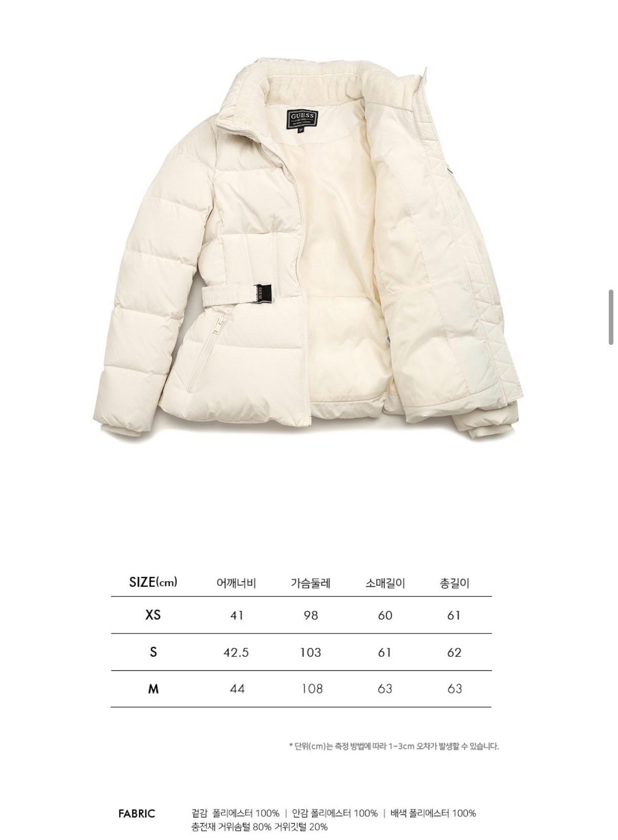 게스 벨트 숏패딩 화이트 5