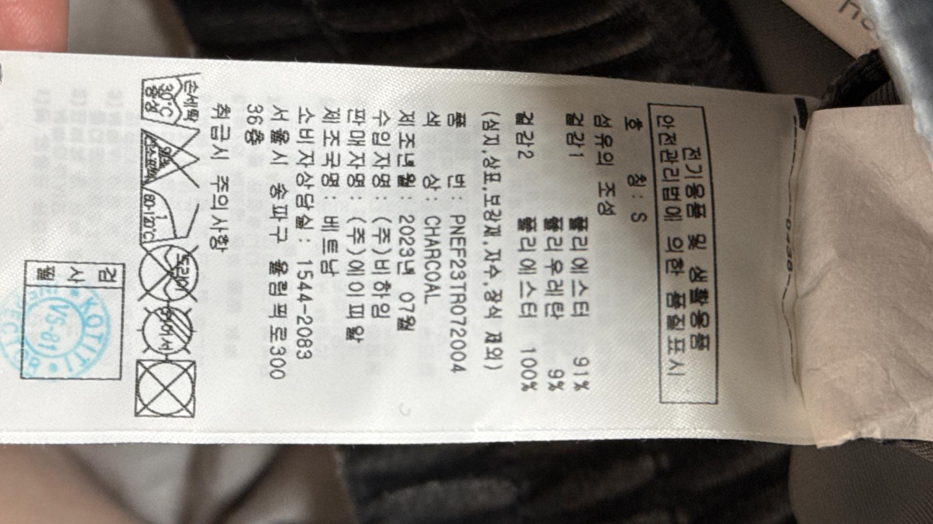널디 크롭후드집업 세트 5