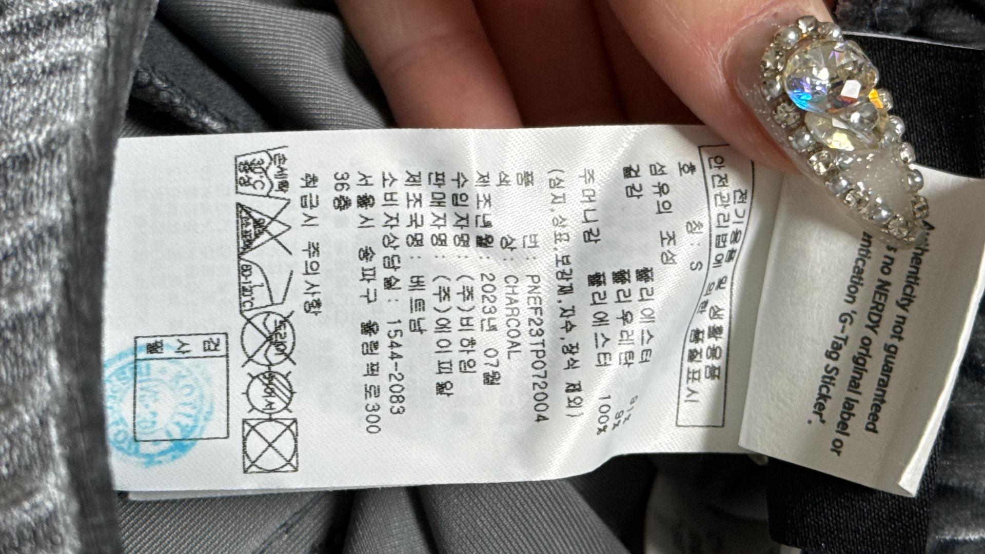 널디 크롭후드집업 세트 6