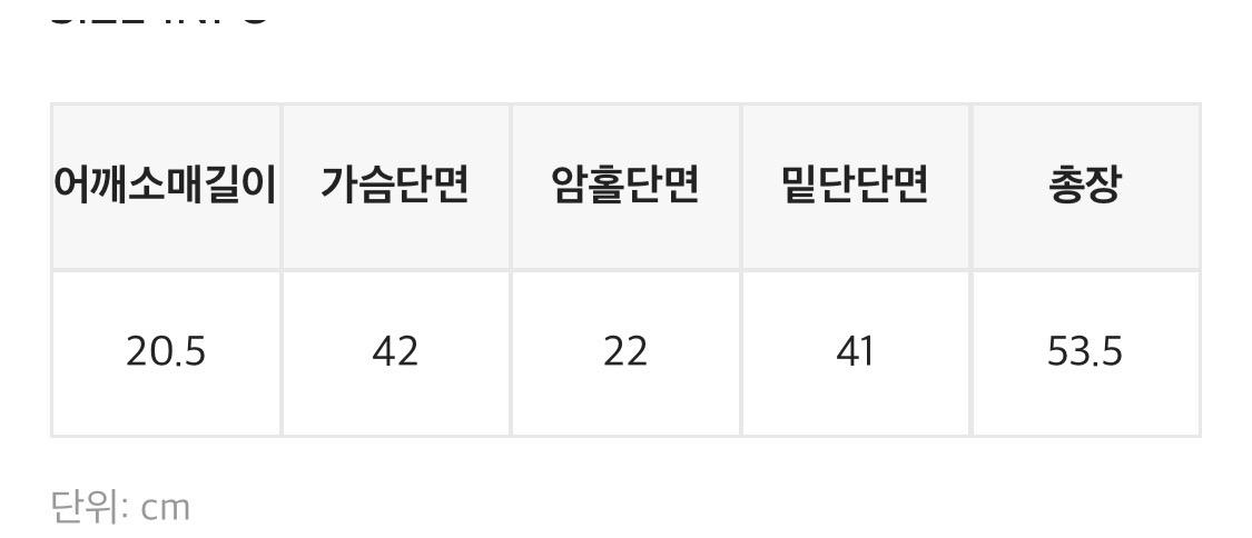 블랙업 스트라이프 배색 티 5