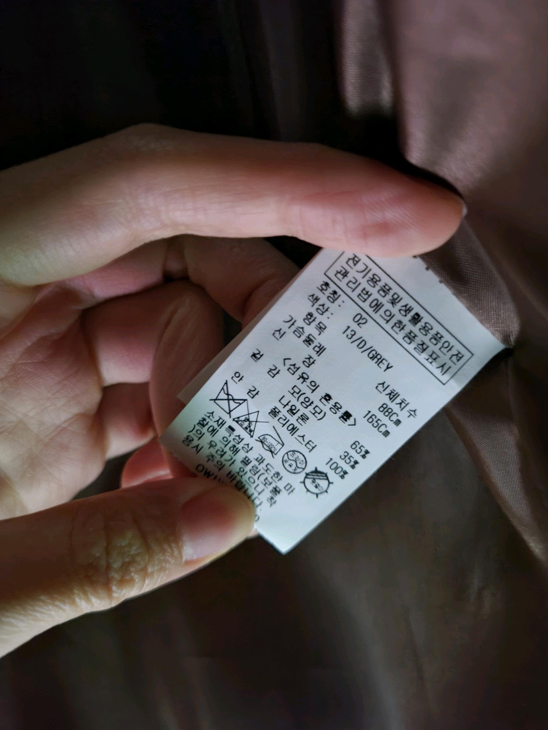 올리브데올리브 코트 6