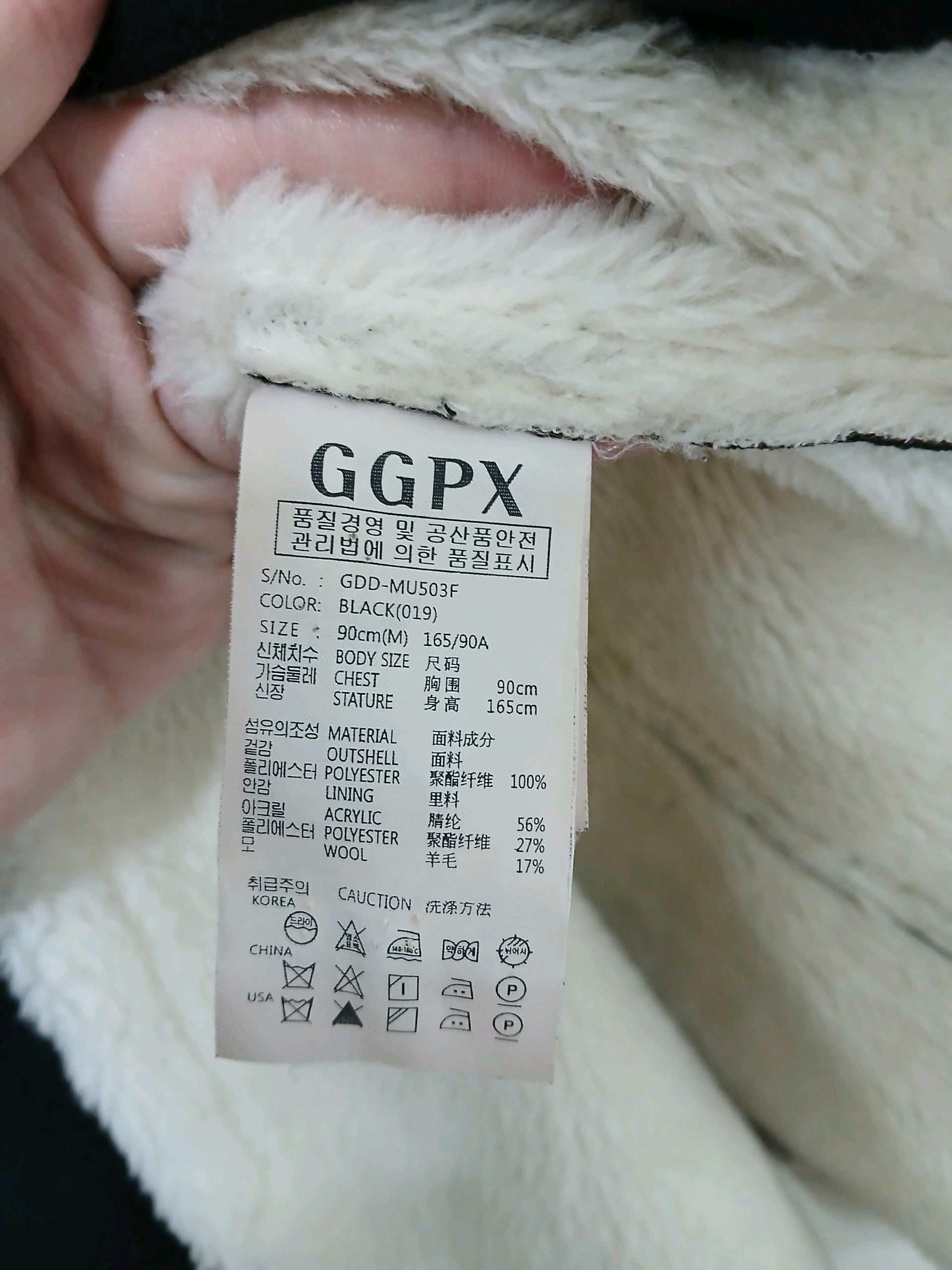 GGPX 무스탕 66사이즈 4