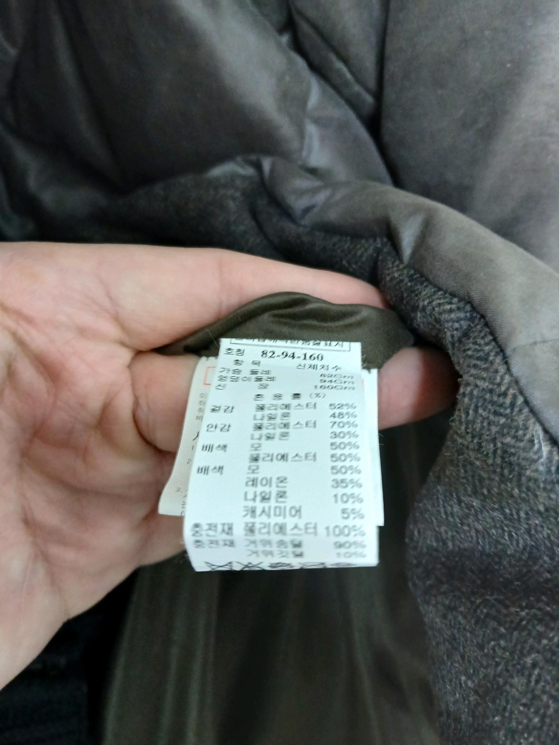 타임 캐시미어 구스패딩 55~55반 5