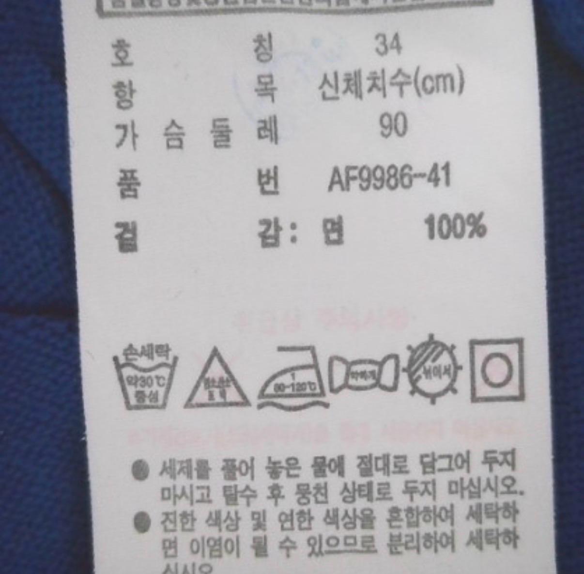 라코스테 브이넥 니트 5