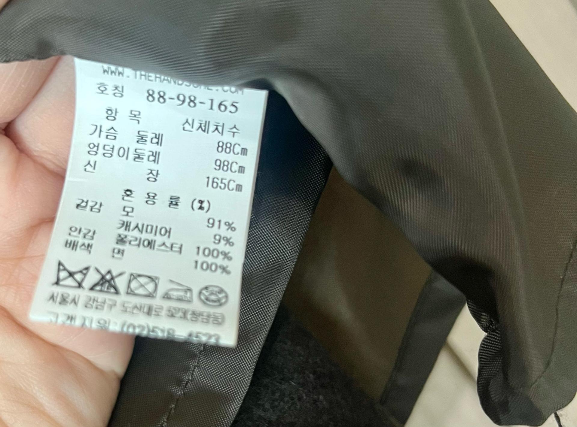 시스템코트 3
