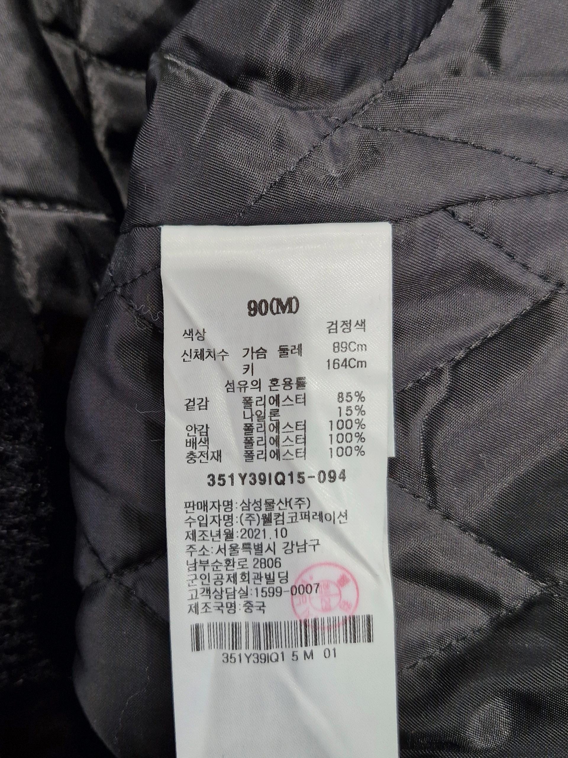 카라 퍼 숏 코트 M 5