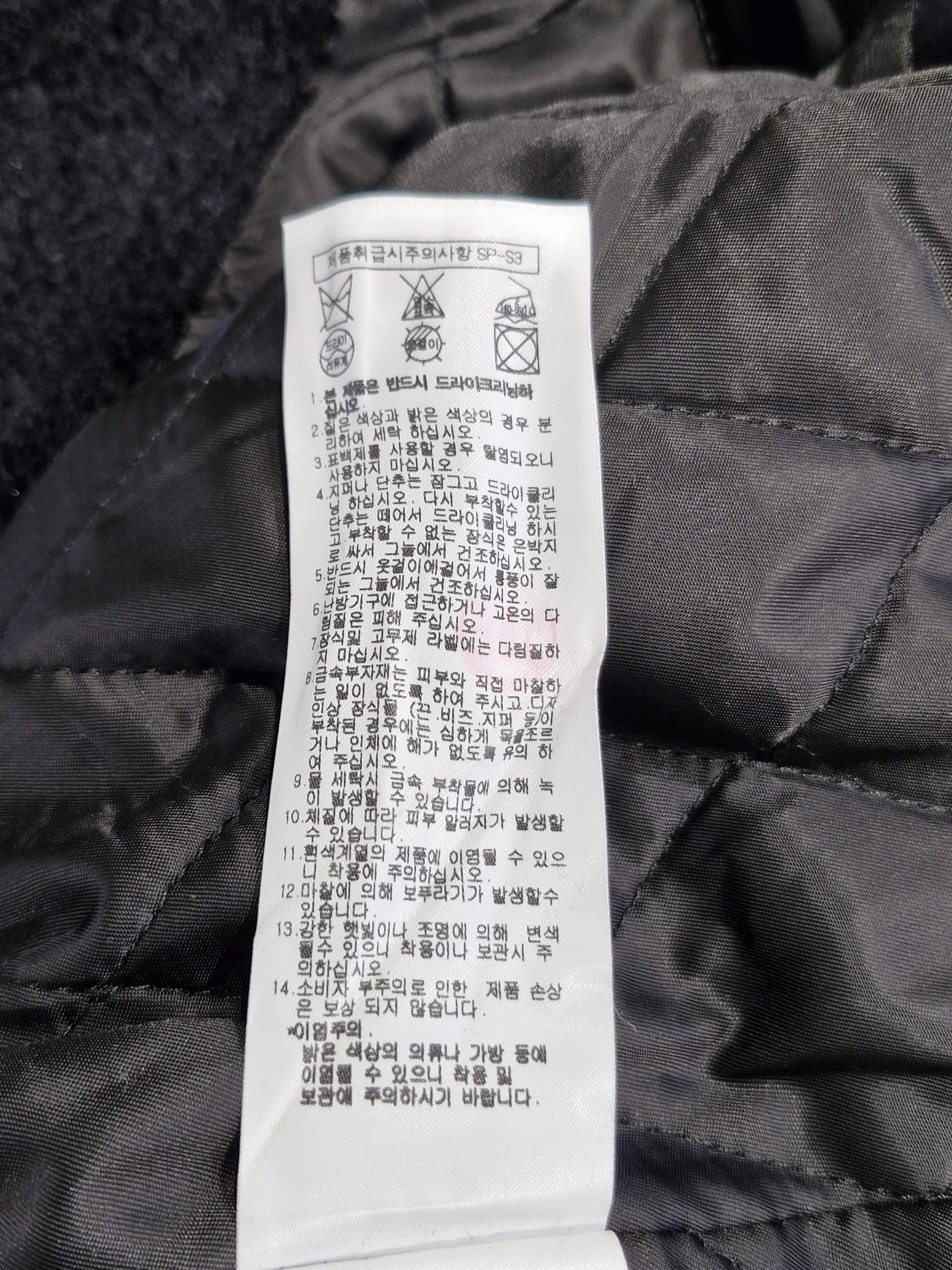 카라 퍼 숏 코트 M 6