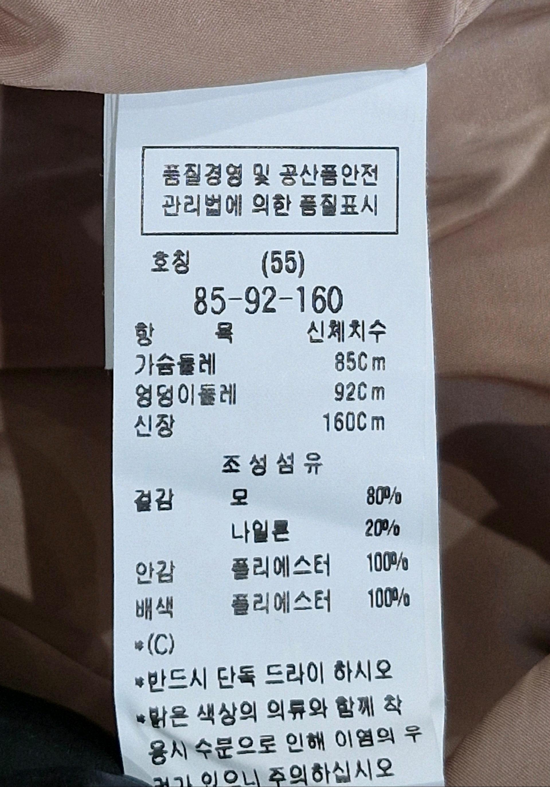 진주 벨트 미디 원피스 55 5