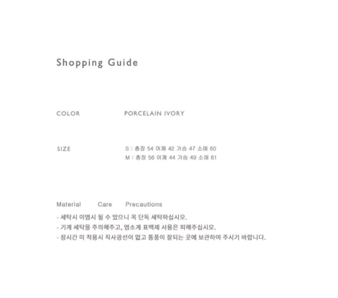 오로 인시전 레이싱 자켓 아이보리 6