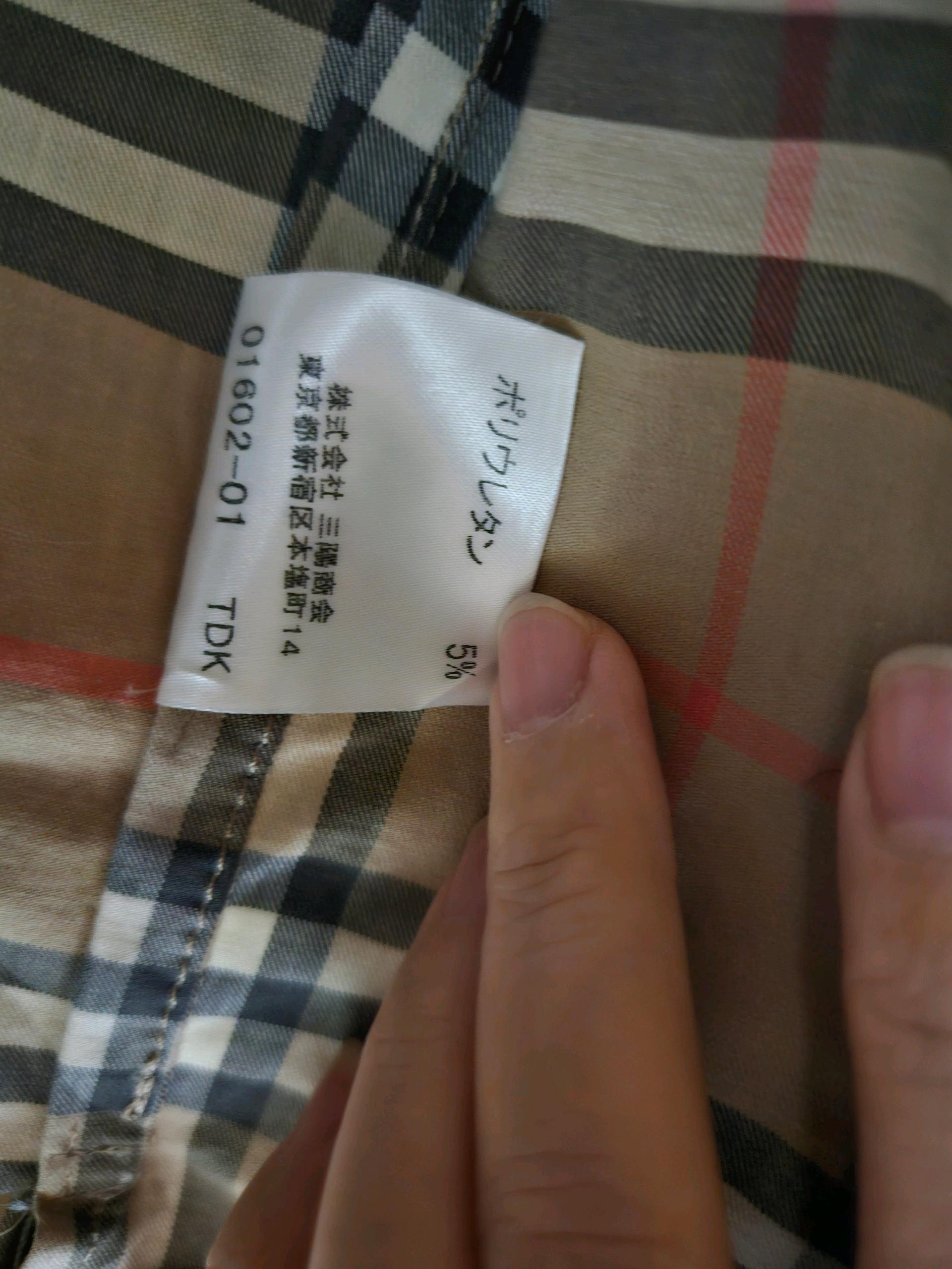 버버리 코트 10