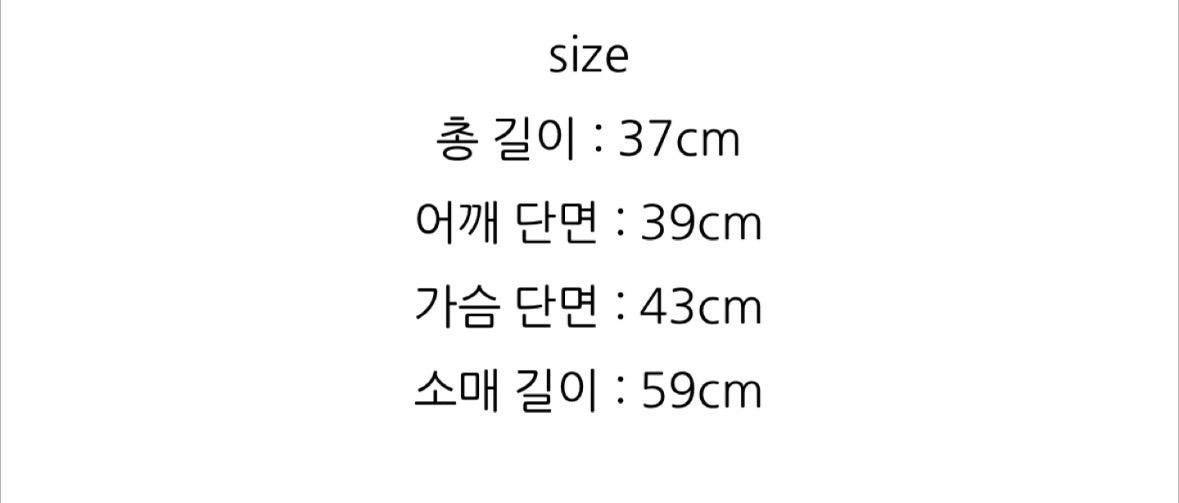 리즈리사 퍼 자켓 8