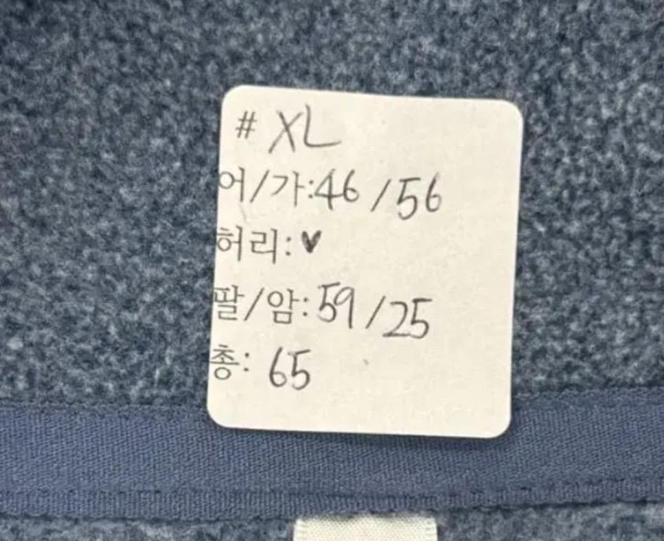 일본빈티지 폴리스 후리스 Y2K 블루 집업 시티보이 아우터 3