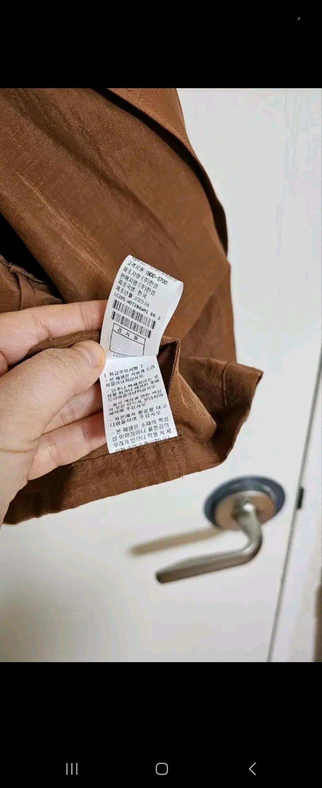랑방 비딩 자수 패치 크롭 셔츠겸 자켓  10