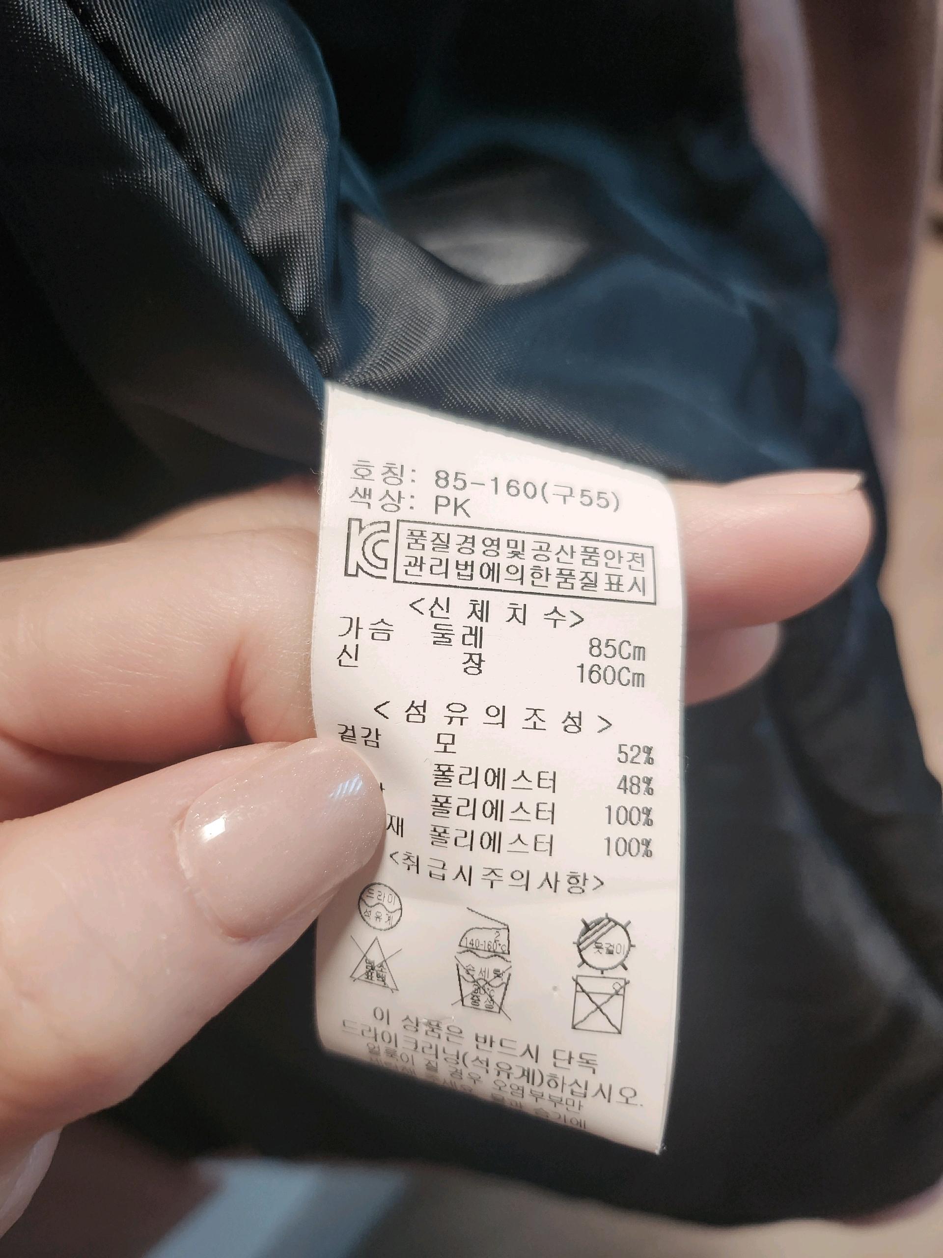 보니알렉스 핑크코트 5