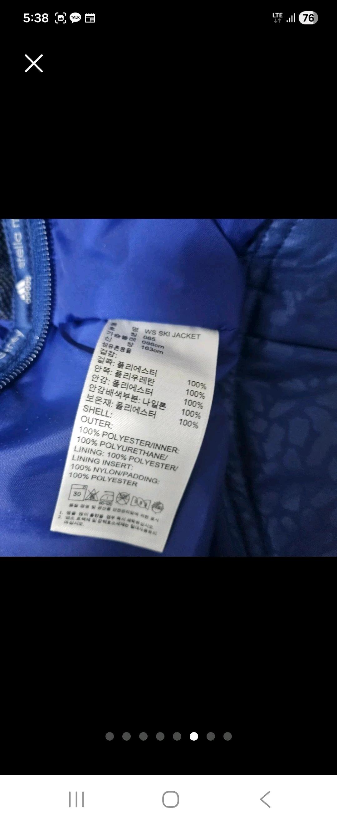 스텔라매카트니 아디다스 콜라보 스키 쟈켓 6