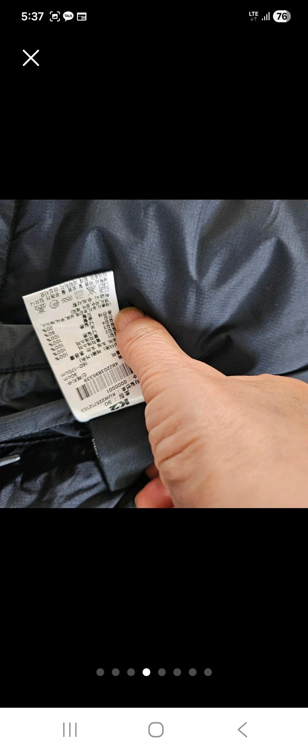 K2 양면 다운 패딩 5