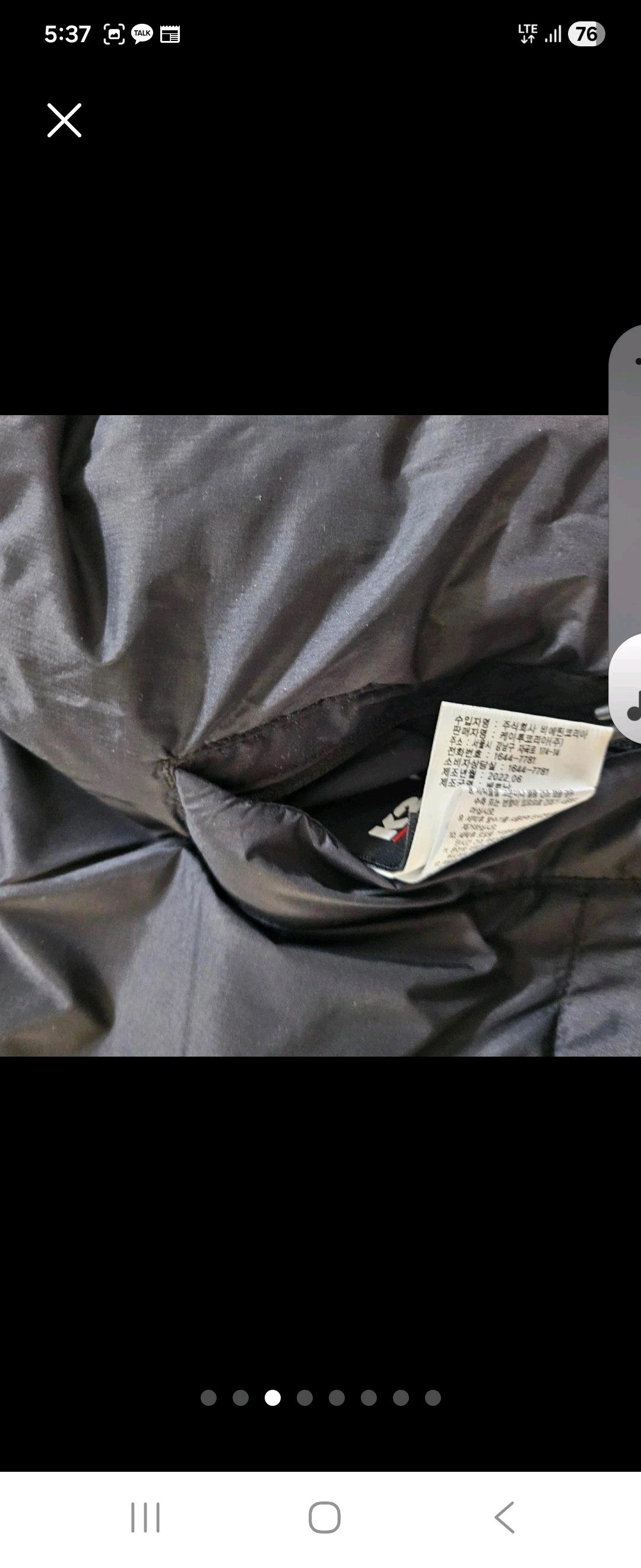 K2 양면 다운 패딩 6