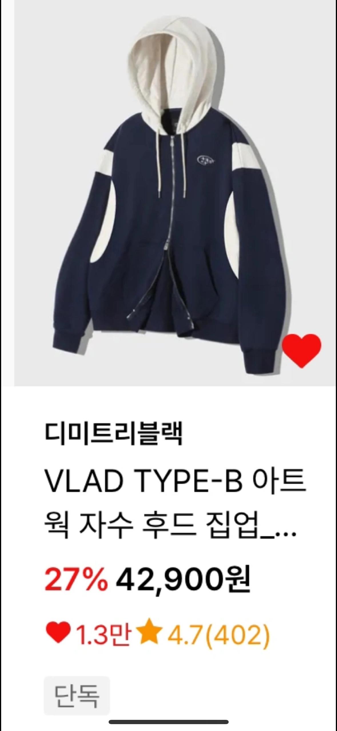 배색 후드집업 2