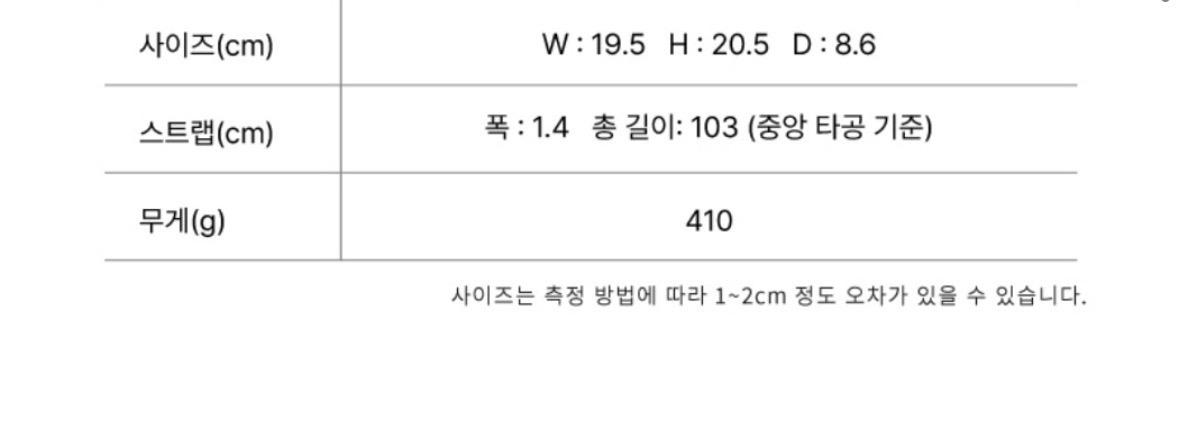 분크 백팩 10
