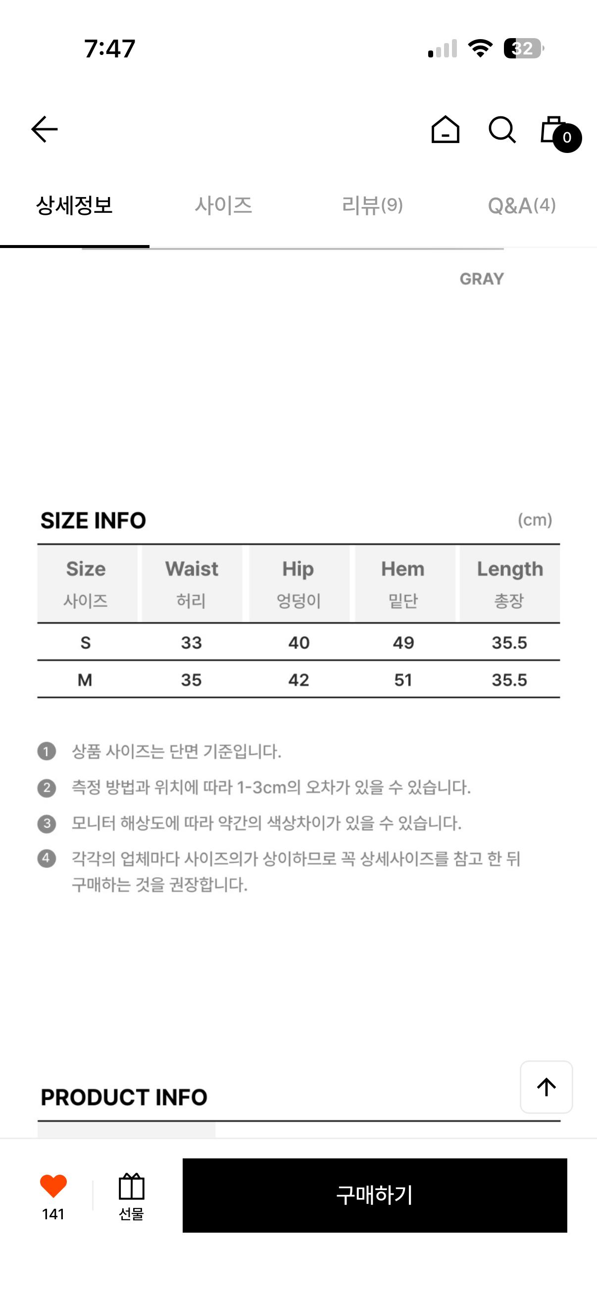 에스와이투씨 울 미니 스커트 차콜 M 7