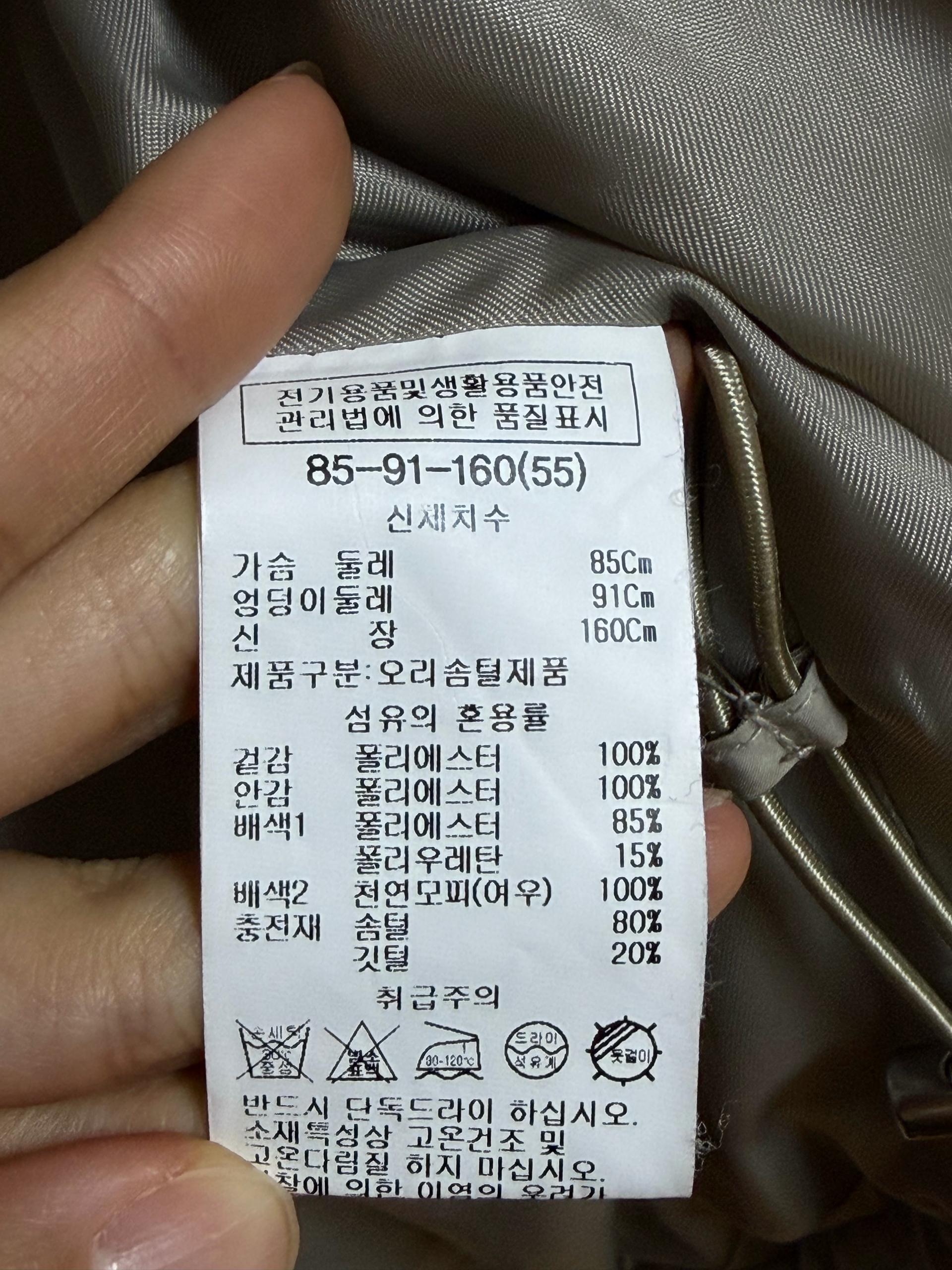 리스트 패딩 6