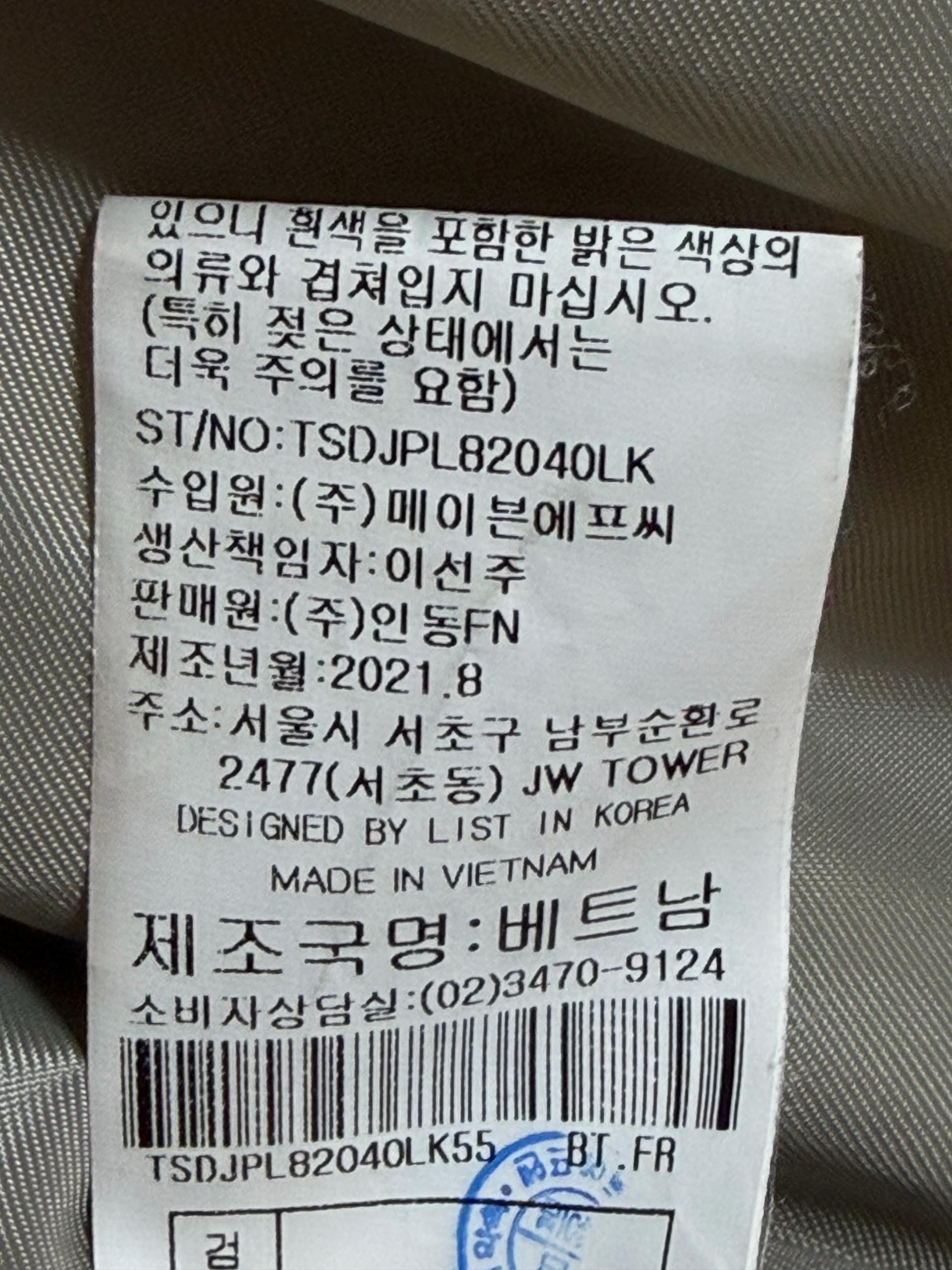 리스트 패딩 7