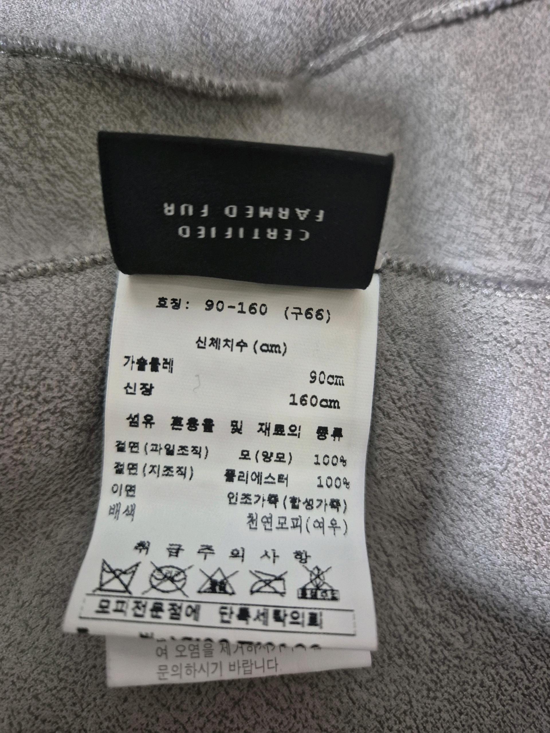 사가퍼코트 6