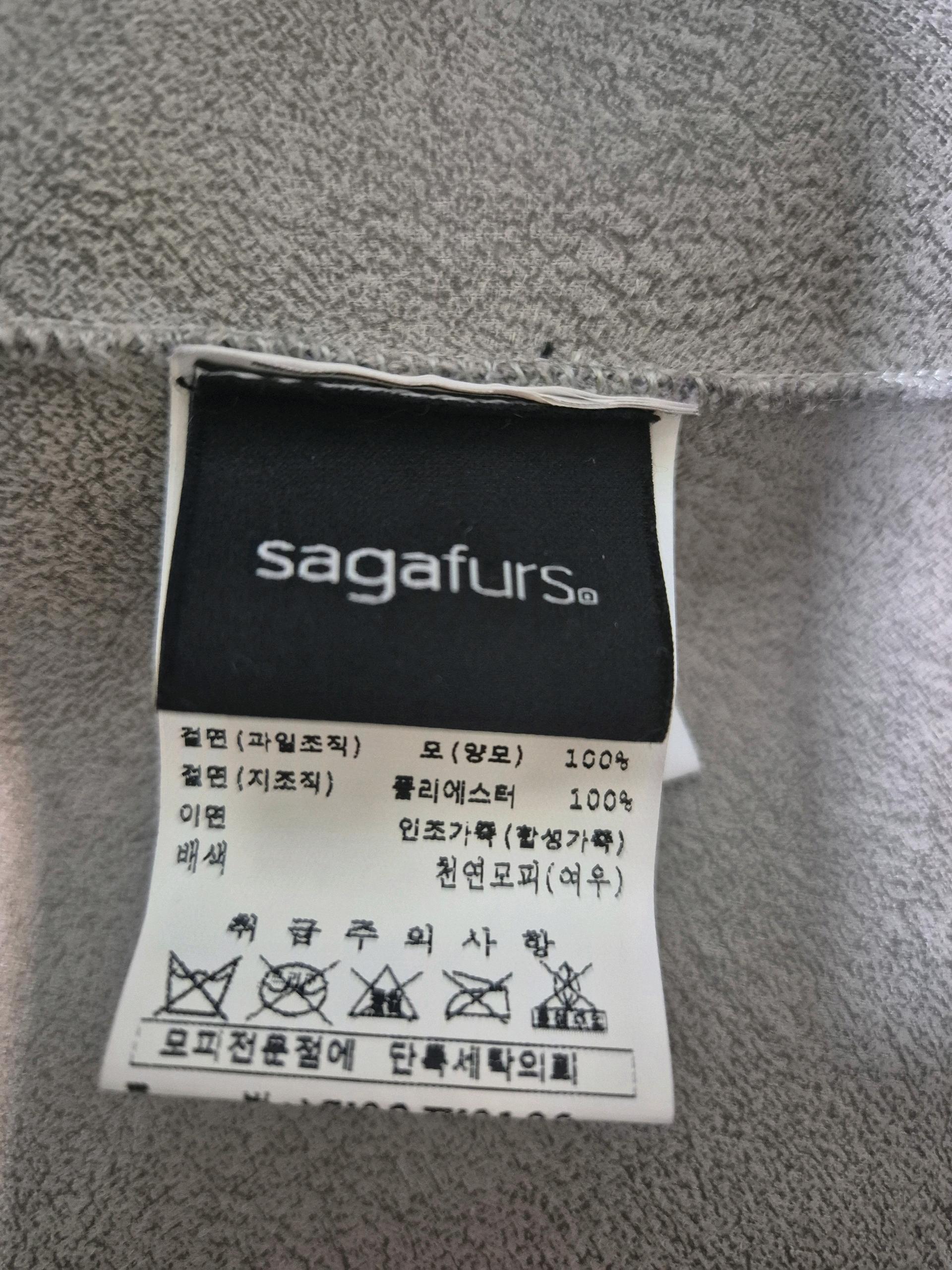 사가퍼코트 5