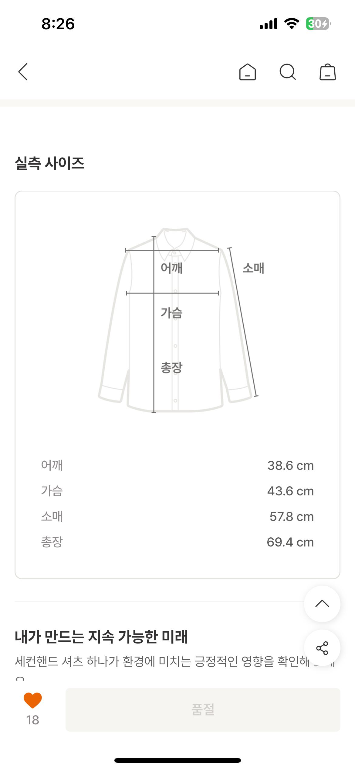 랄프로렌 셔츠 6