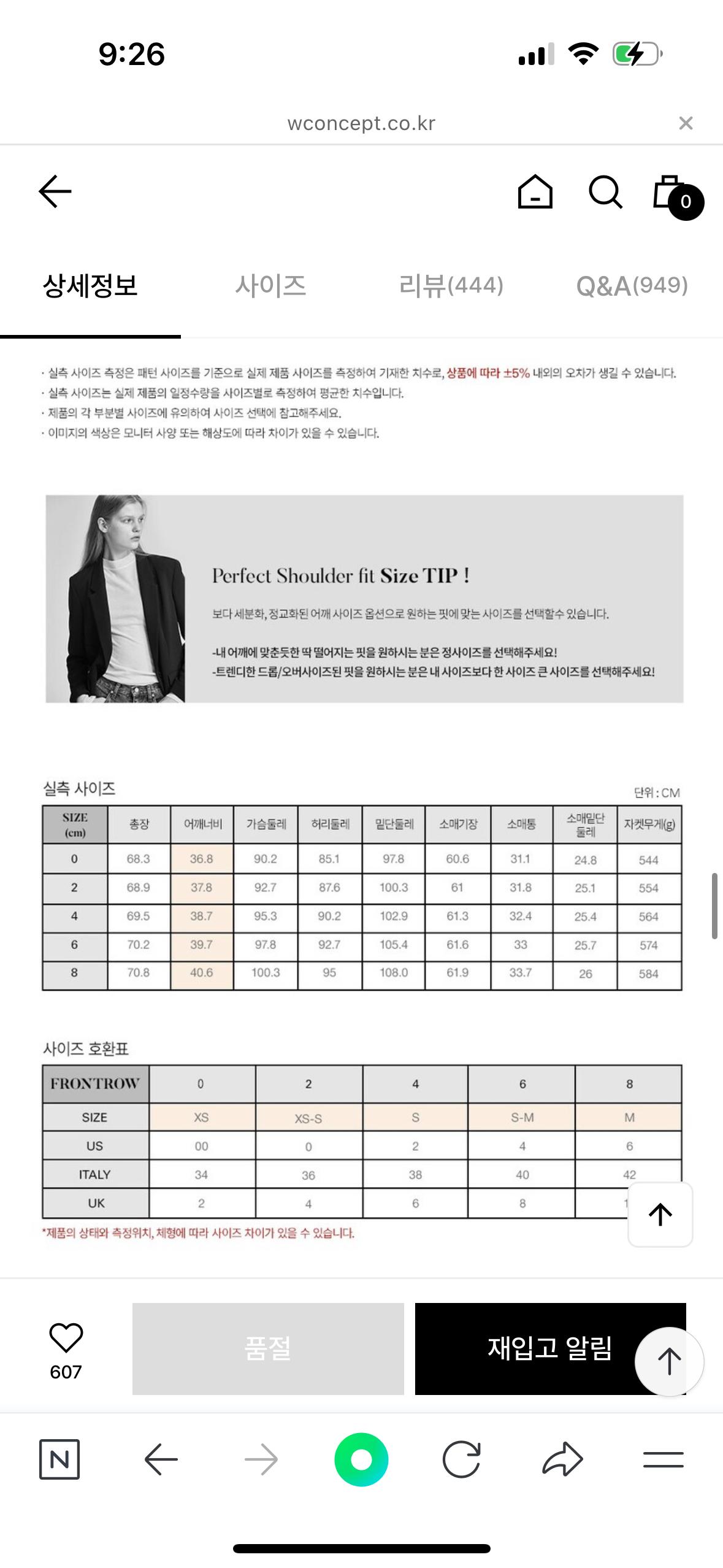 (새상품) 프론트로우 슬릿 커프스 블레이저 자켓 7