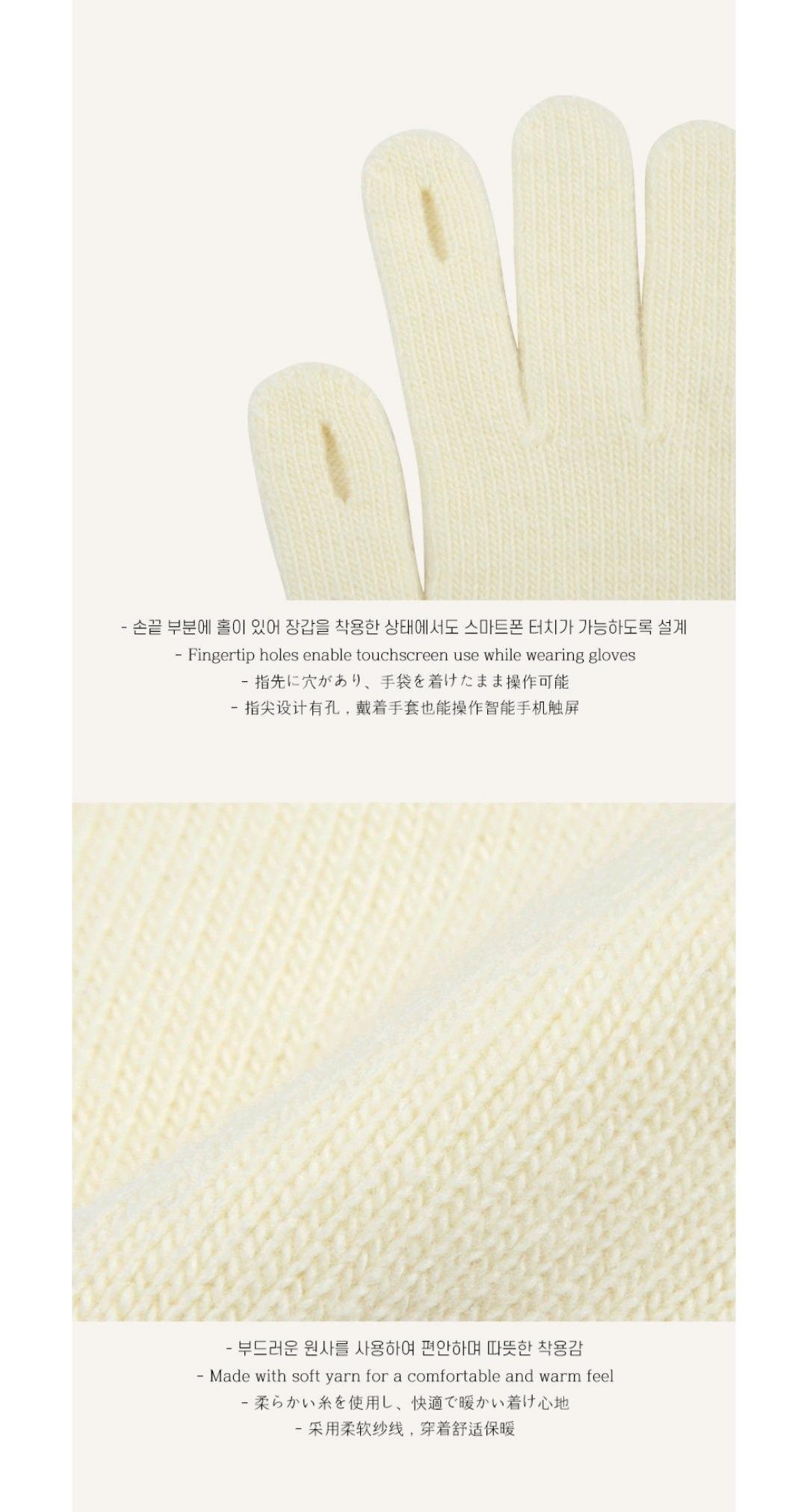 [새상품] 노운베러 버터 핑거홀 니트 장갑(아이보리) 정가3.9 11