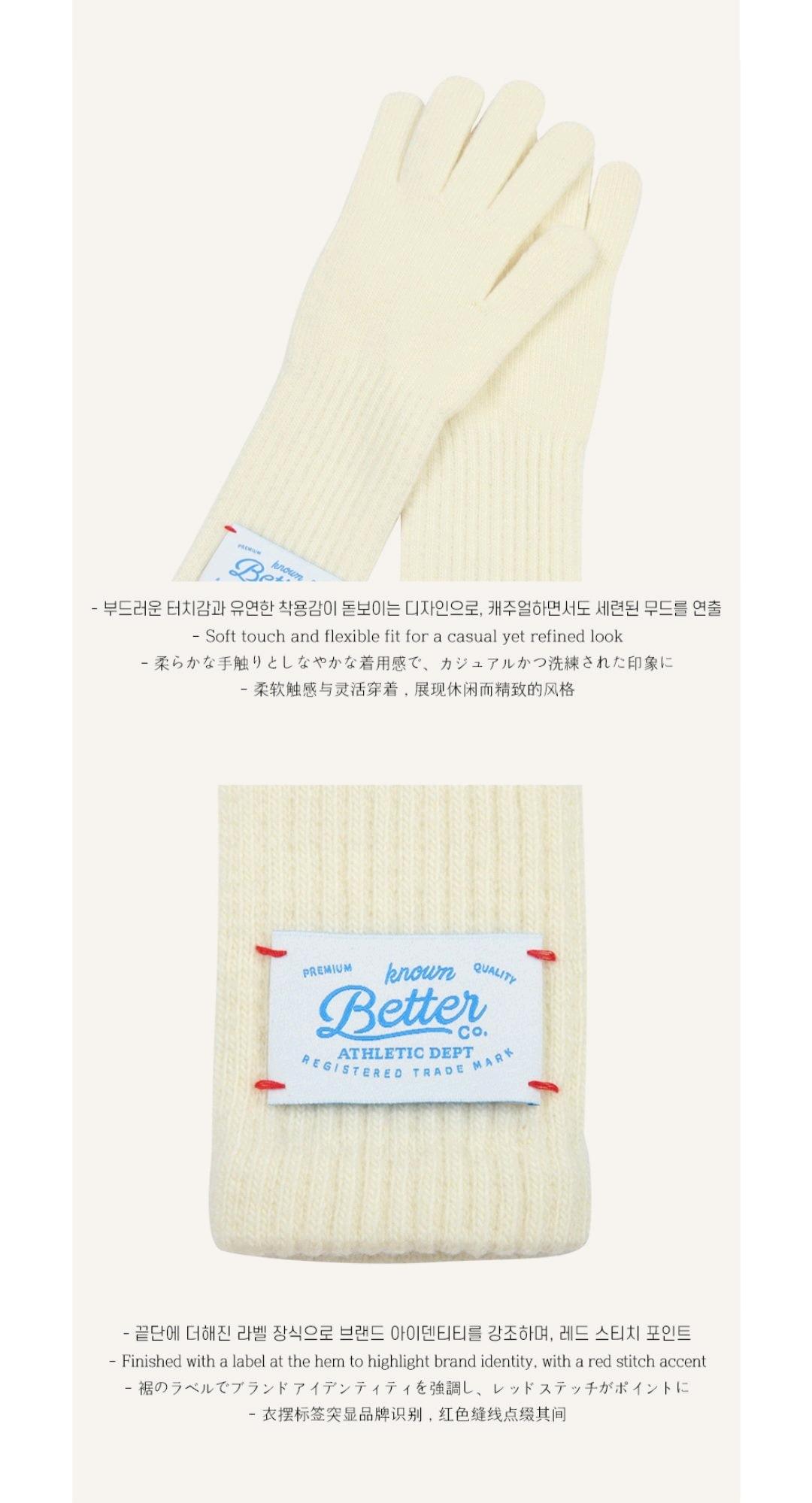 [새상품] 노운베러 버터 핑거홀 니트 장갑(아이보리) 정가3.9 10