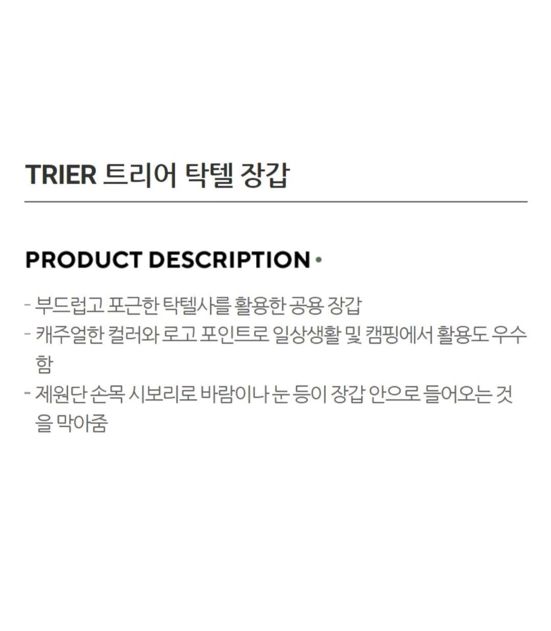 [새상품] 네파 배색 니트 장갑 네이비(정가 4만) 9