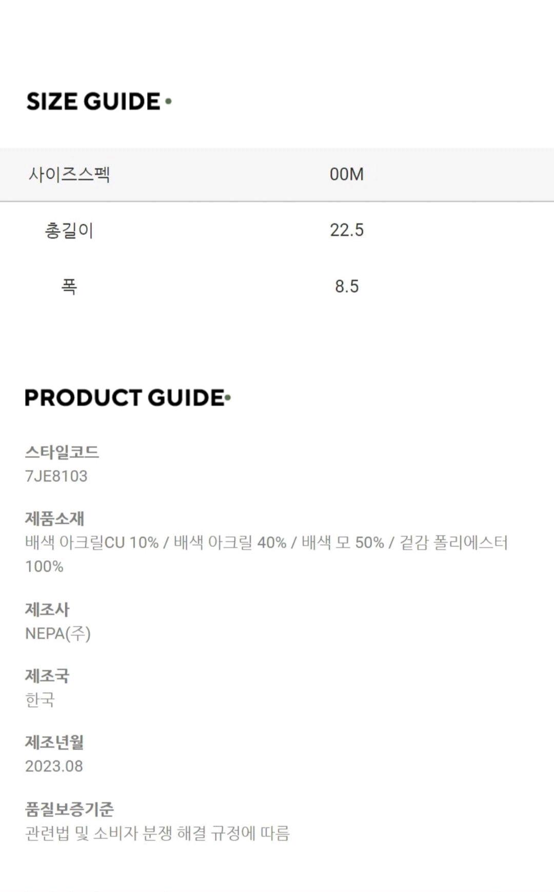 [새상품] 네파 배색 니트 장갑 네이비(정가 4만) 10