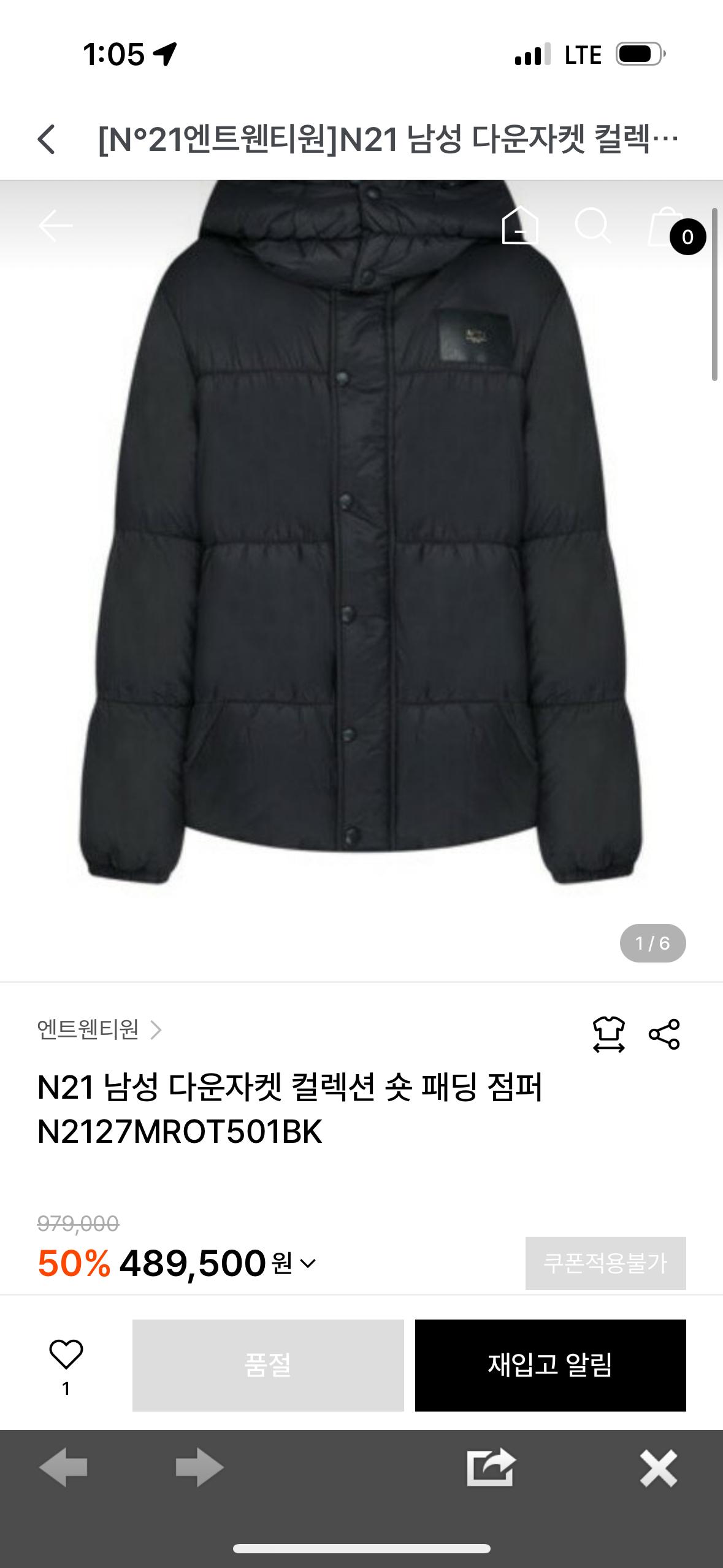 누베로벤투노 남성용 숏패딩 M사이즈 7