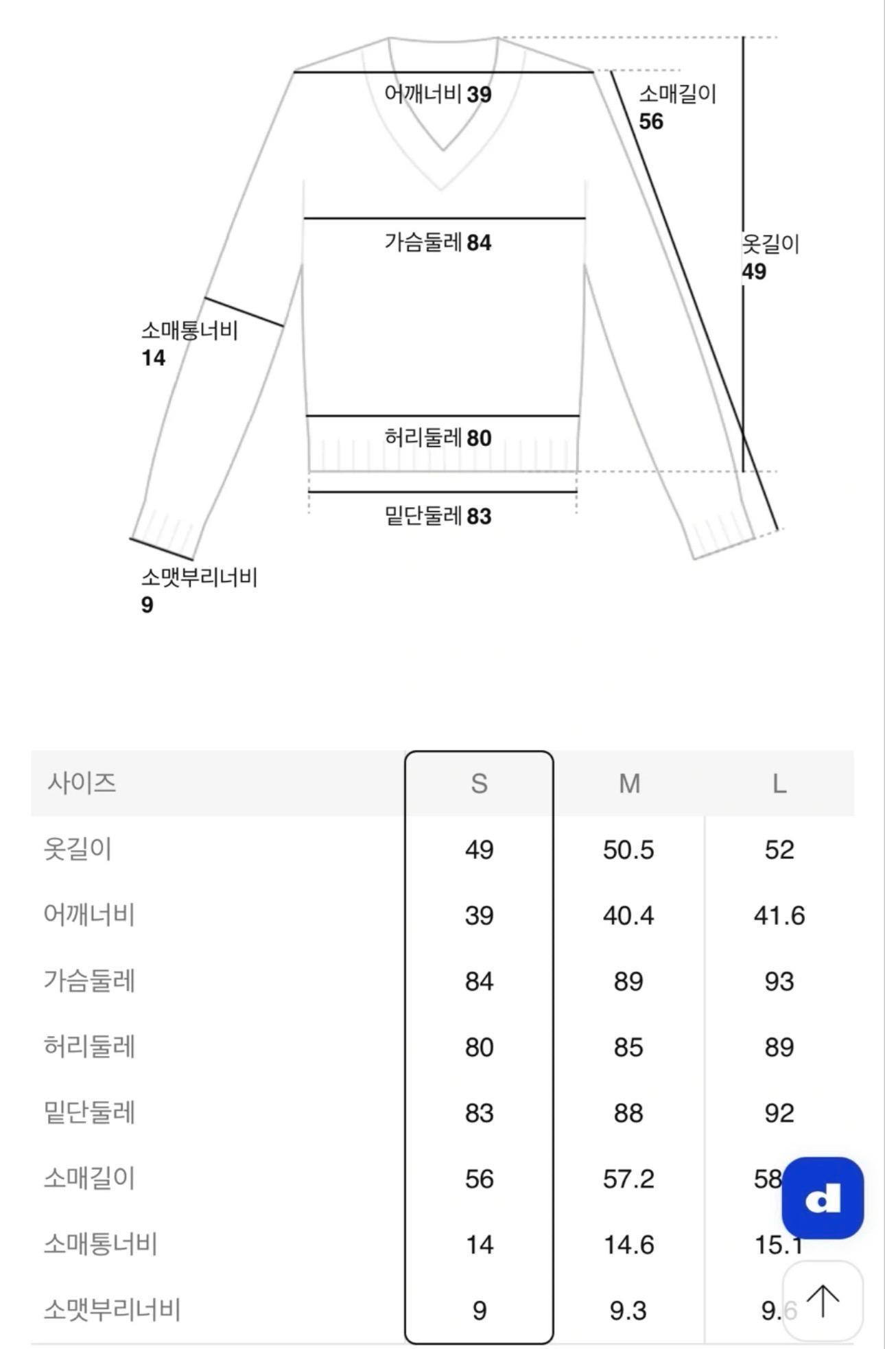 에잇세컨즈 U넥 가디건 4