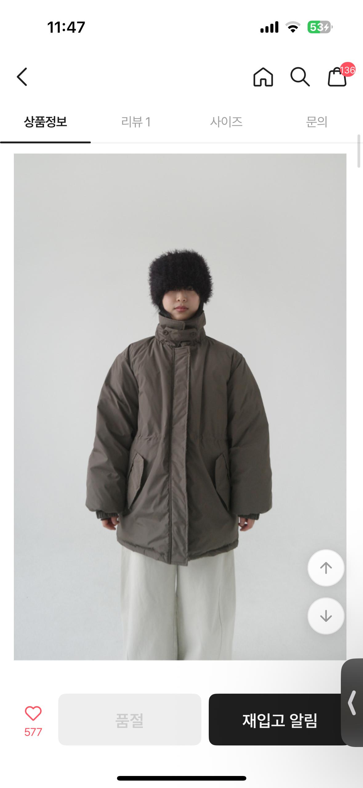 에프터먼데이 덕다운 코트패딩 2