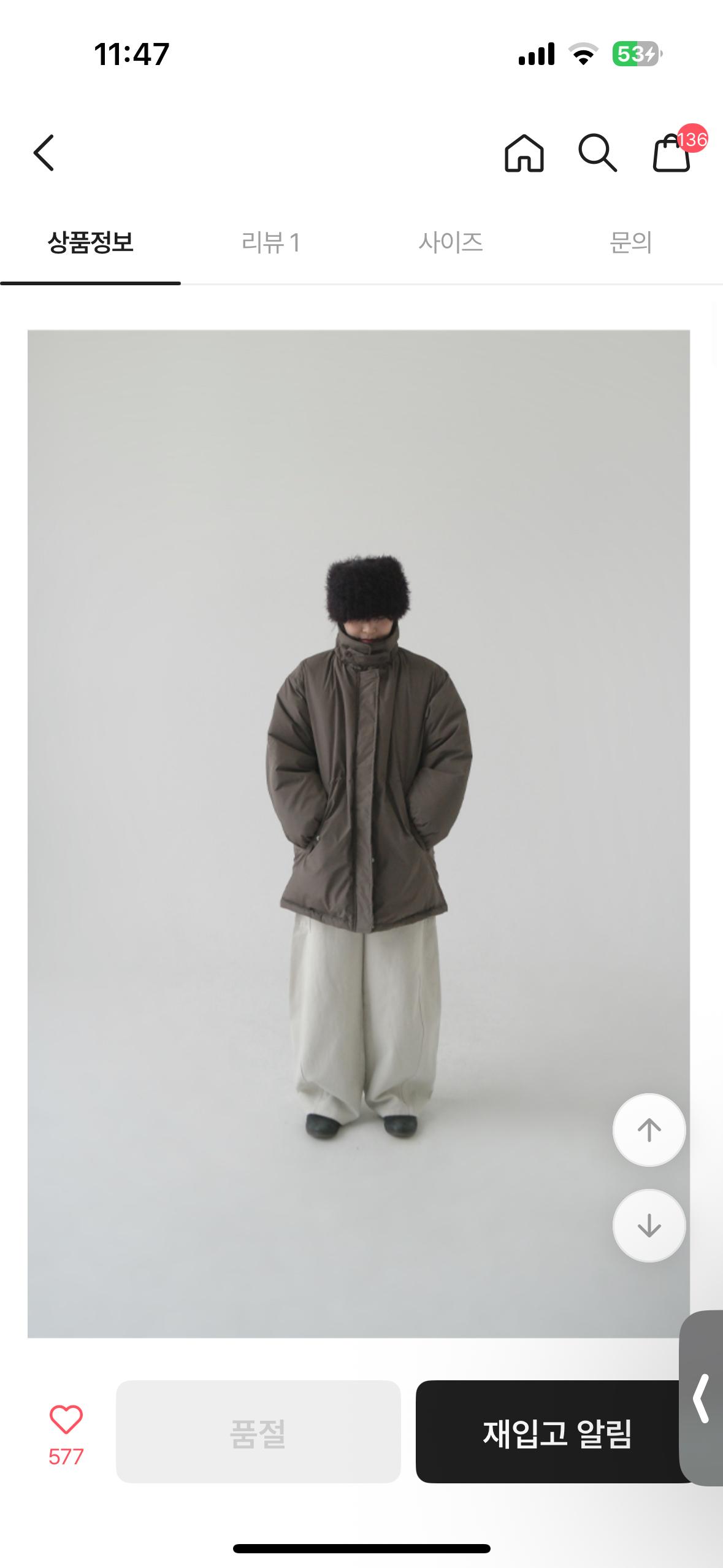 에프터먼데이 덕다운 코트패딩 3