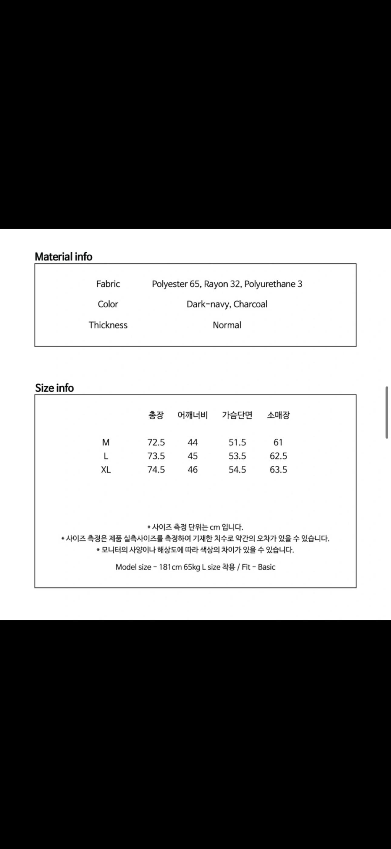 미나브 싱글 블레이저 4