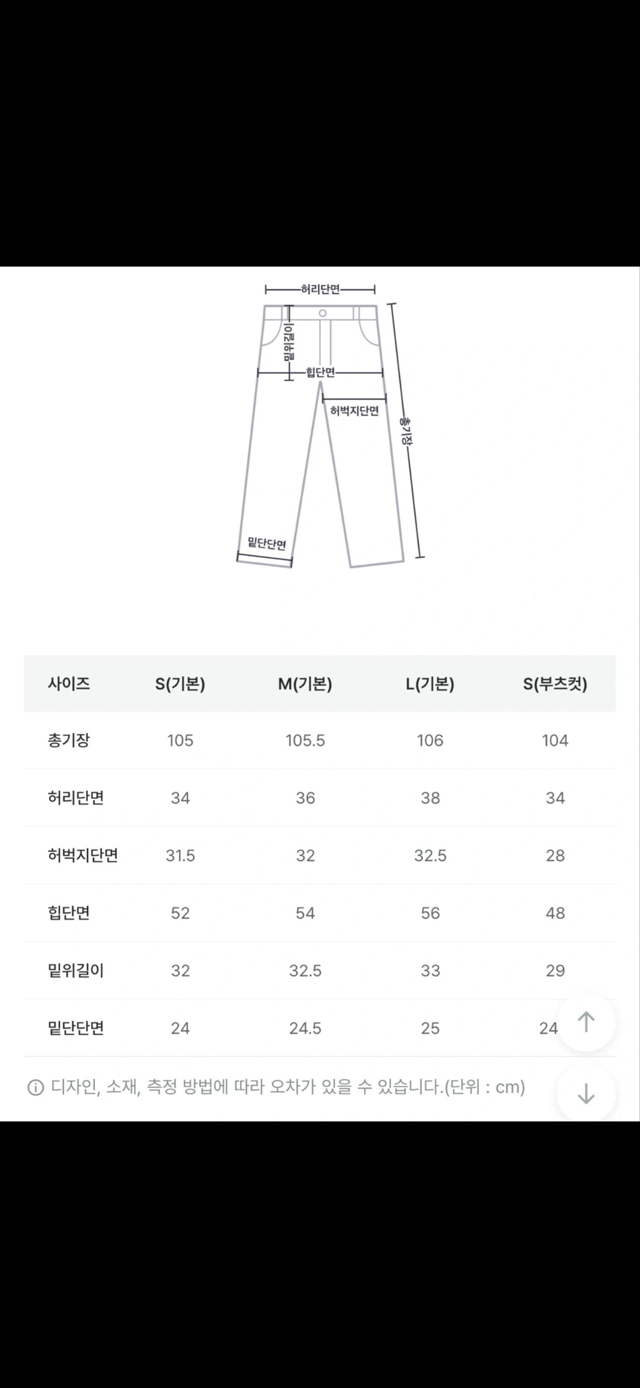 데일리쥬 페스토 데님 팬츠 레드 4