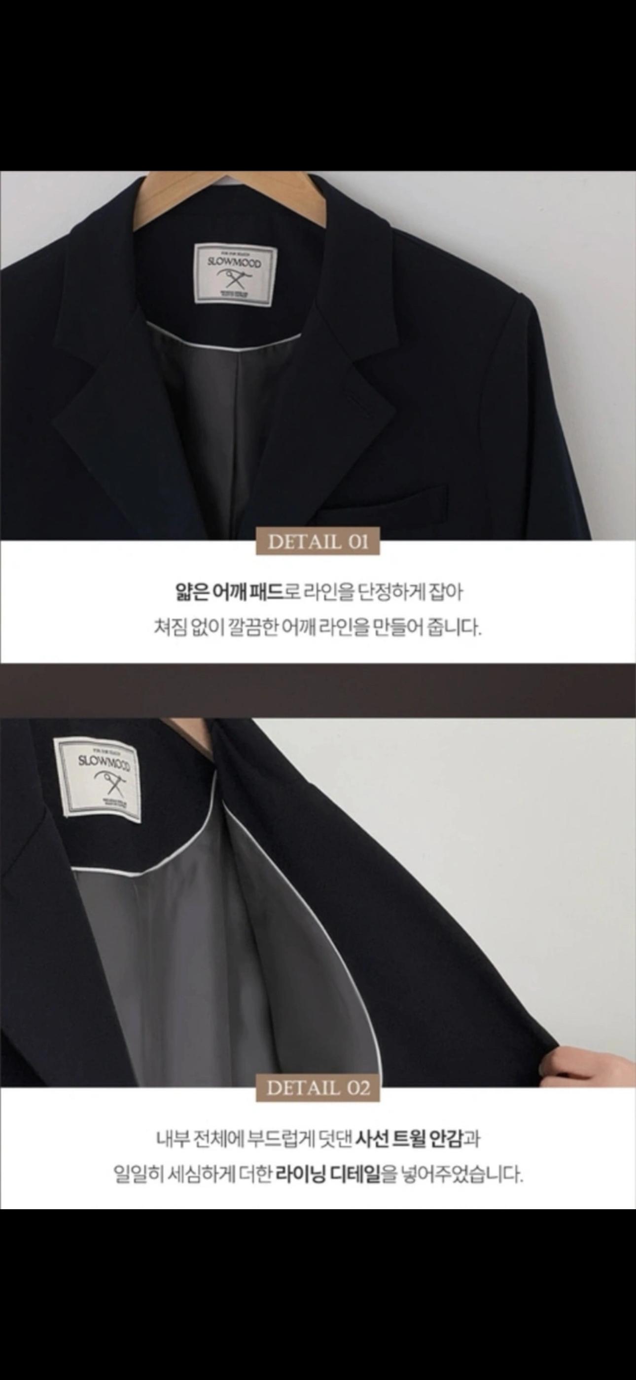 슬로우앤드 블레이저 자켓 5