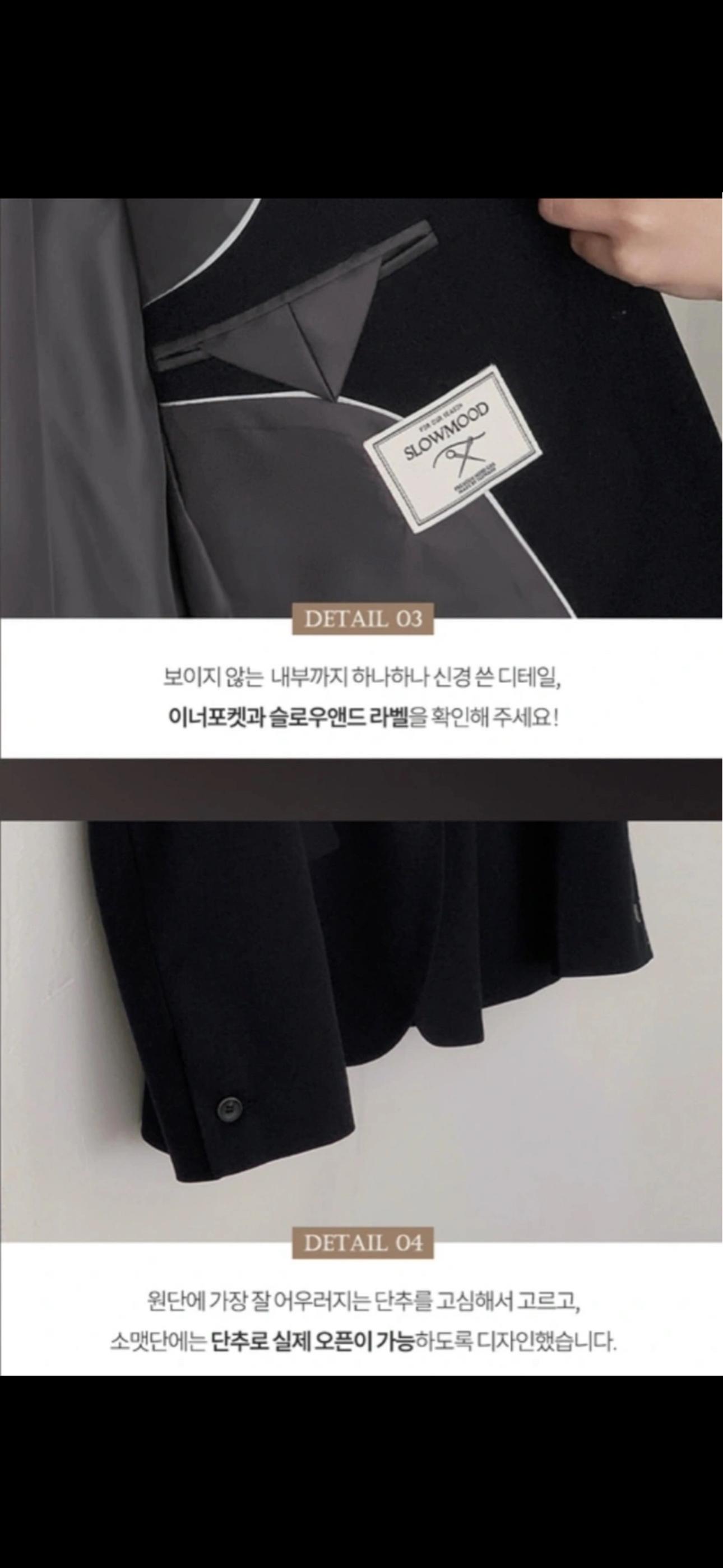 슬로우앤드 블레이저 자켓 6