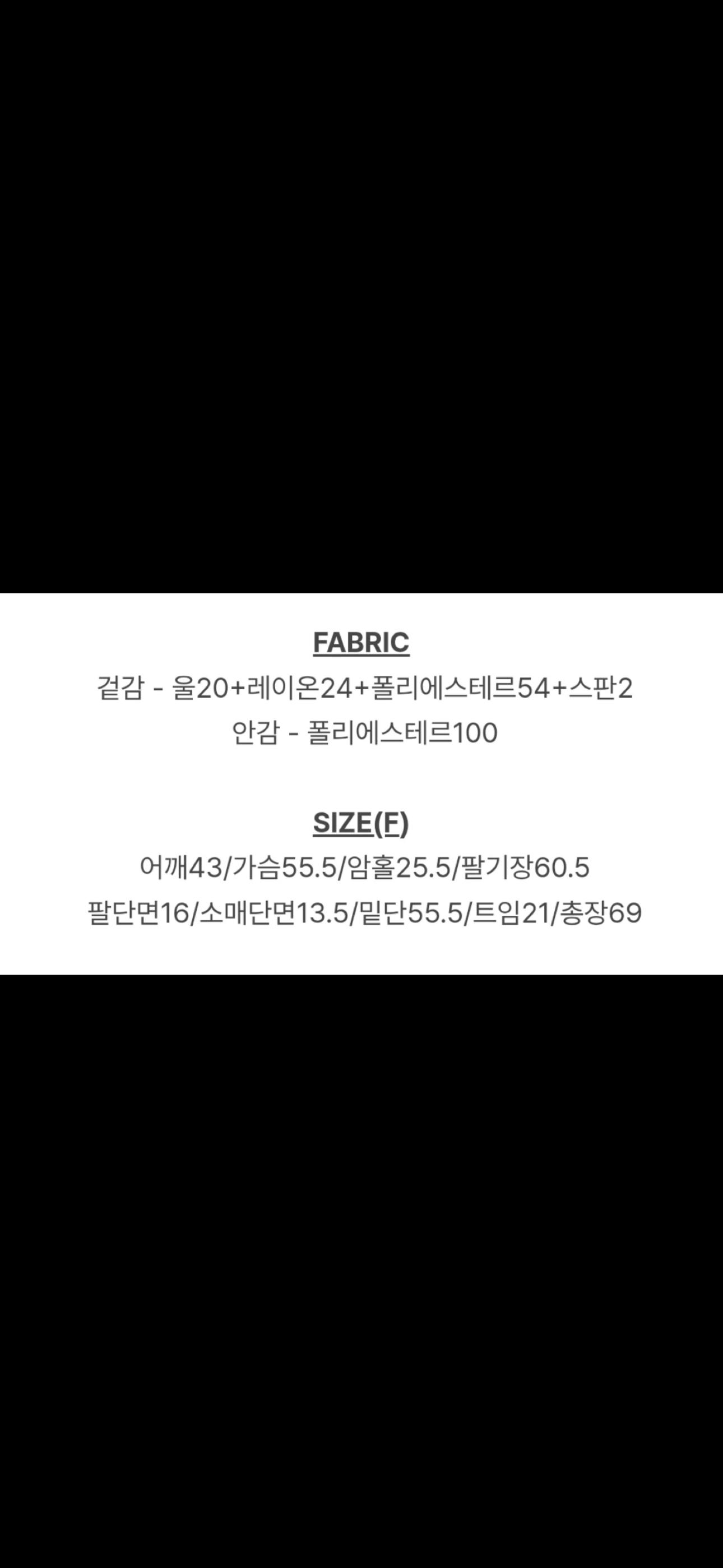 슬로우앤드 블레이저 자켓 7