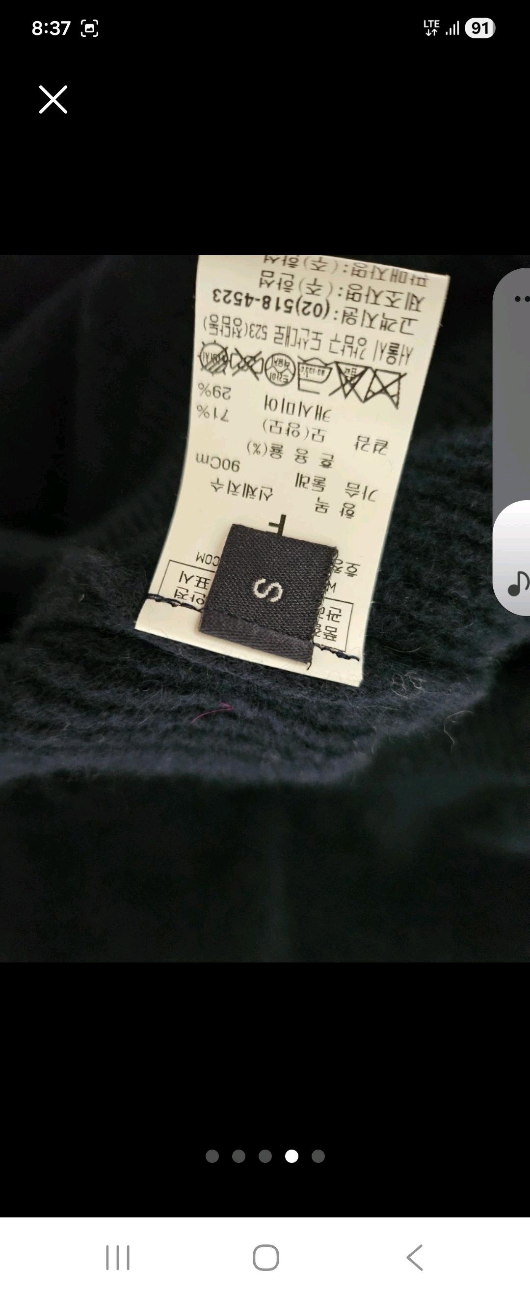톰그레이하운드 캐시 니트 셋업 5