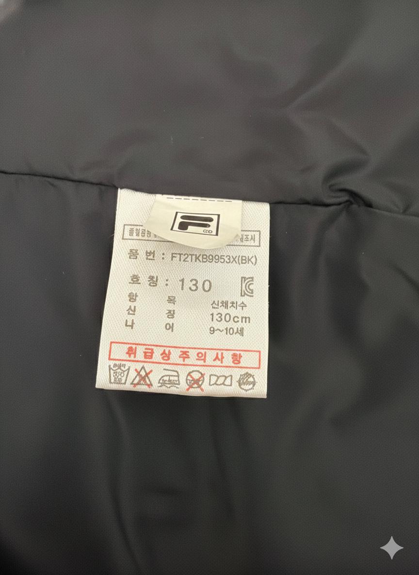 [미착용 새상품] 뉴발란스 키즈 액티브 구스다운 (9-10세용) 어린이 아동 유아 7