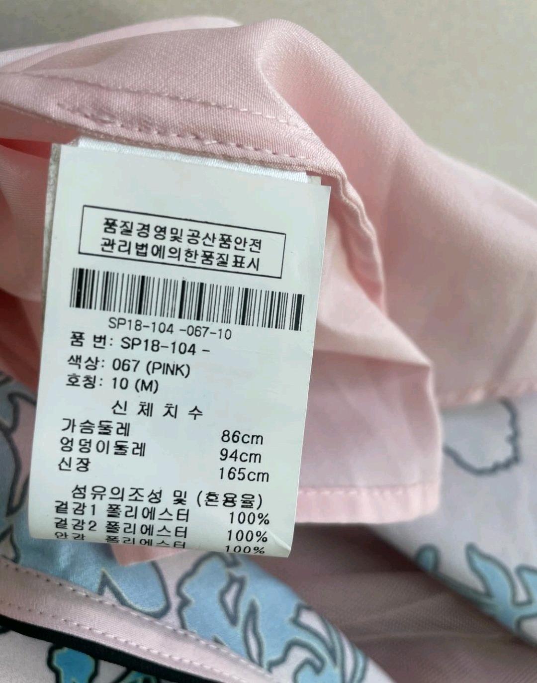 셀프포트레이트 원피스 9