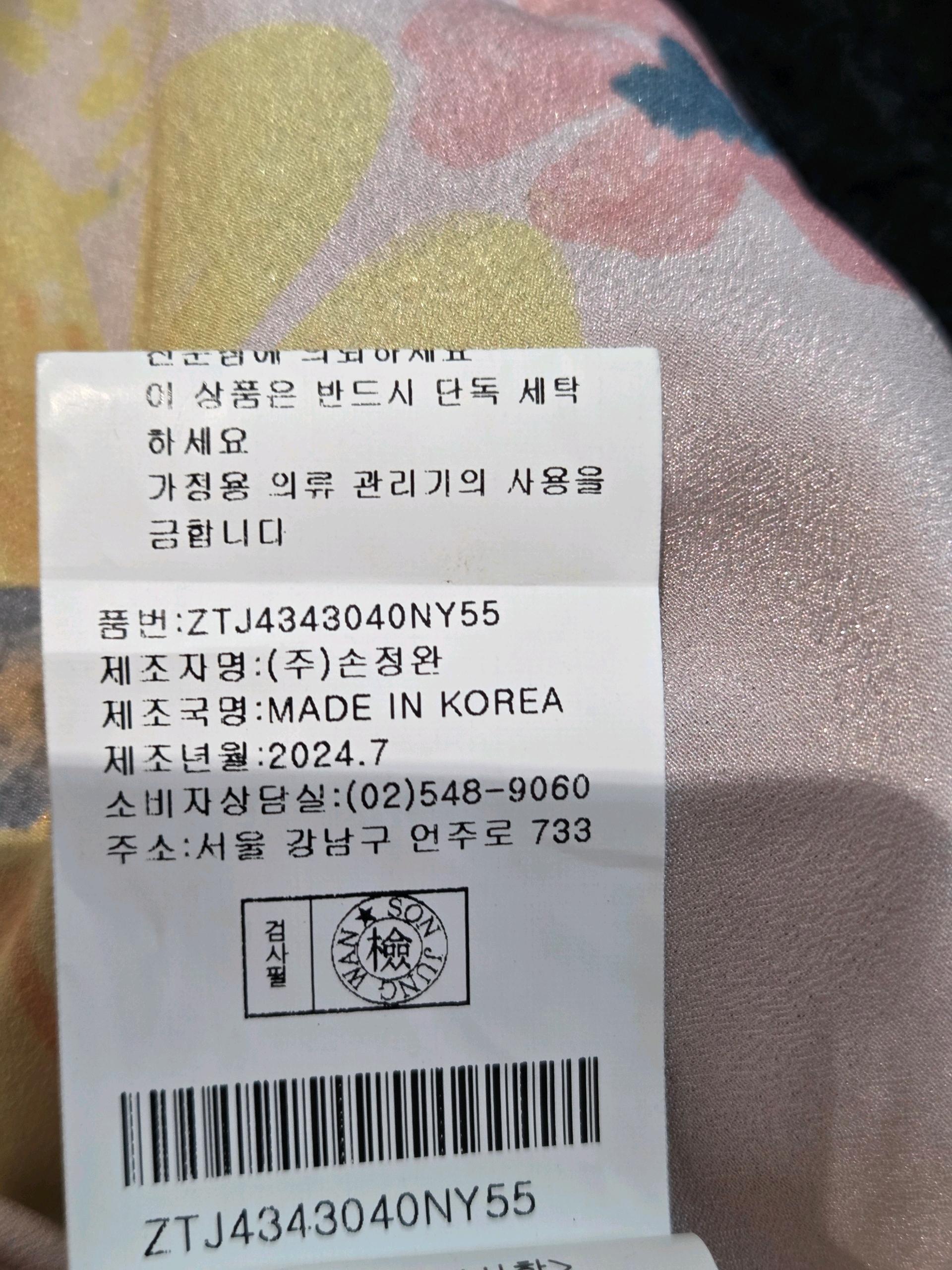 24SS 손정완 양가죽 반후드 자켓 10